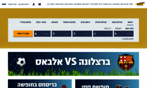 Deasy.co.il thumbnail