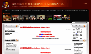 Debating.com.hk thumbnail