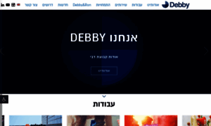 Debby.co.il thumbnail