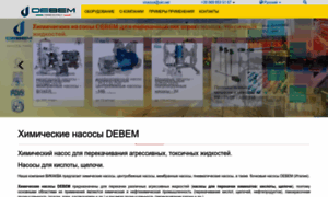 Debem.com.ua thumbnail