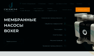 Debem.ru thumbnail