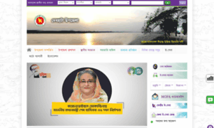 Debhata.satkhira.gov.bd thumbnail