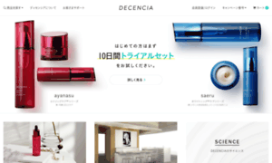 Decencia.co.jp thumbnail