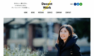 Decent-work.jp thumbnail