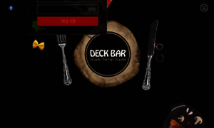 Deck-bar.co.il thumbnail