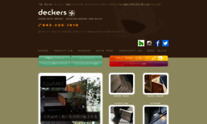 Deckers.jp thumbnail