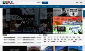 Decogo.com thumbnail