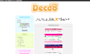 Decoo.jp thumbnail