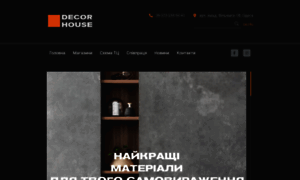 Decor-house.com.ua thumbnail