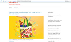 Decorator.ru thumbnail