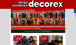 Decorex.com.gr thumbnail