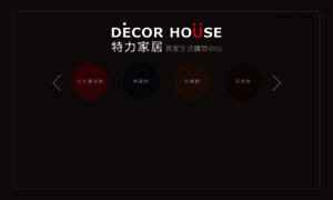 Decorhouse.com.tw thumbnail