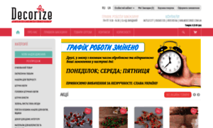 Decorize.com.ua thumbnail