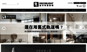 Decorlight.com.tw thumbnail