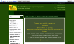 Decorplus-zp.com.ua thumbnail