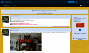 Decorshop.livejournal.com thumbnail