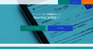 Decotra.net thumbnail