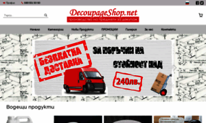 Decoupageshop.net thumbnail