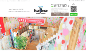 Decoworld.co.jp thumbnail