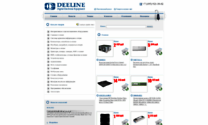 Deeline.ru thumbnail