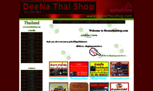 Deenathaishop.com thumbnail