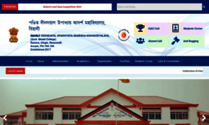 Deendayalcollegebehali.in thumbnail