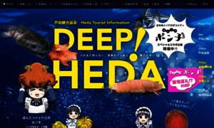 Deep-heda.com thumbnail