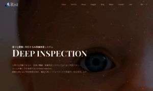 Deep-inspection.com thumbnail