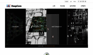 Deepcore.co.kr thumbnail