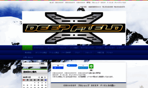 Deepfield-cbx.com thumbnail
