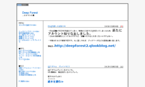 Deepforest.qlookblog.net thumbnail
