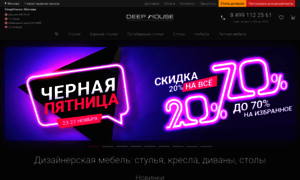 Deephouse.ru thumbnail