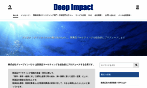 Deepimpact.vc thumbnail