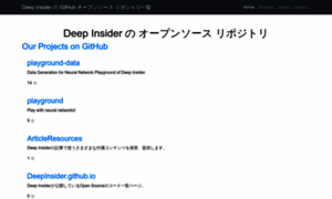 Deepinsider.github.io thumbnail