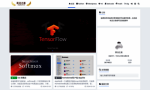 Deeplearn.me thumbnail