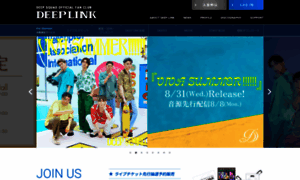 Deeplink.jp thumbnail