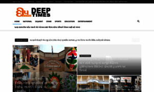 Deeptimes.co.in thumbnail