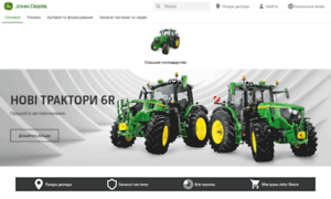 Deere.ua thumbnail