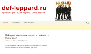 Def-leppard.ru thumbnail