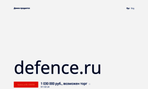 Defence.ru thumbnail