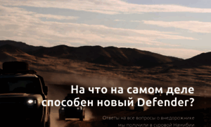 Defender.auto.mail.ru thumbnail