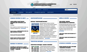 Defpol.org.ua thumbnail