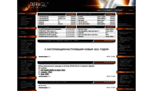 Defrag.ru thumbnail