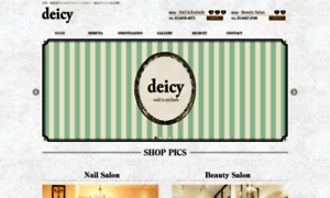 Deicy-nail.com thumbnail