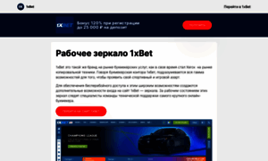 Dekan.ru thumbnail