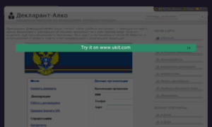Deklarant-alko.org thumbnail