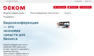 Dekom.com.ua thumbnail