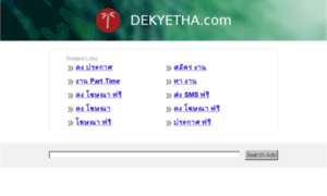 Dekyetha.com thumbnail