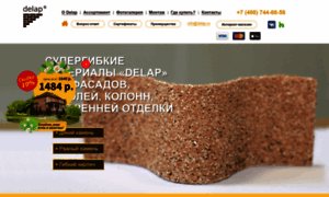 Delap.ru thumbnail