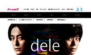 Dele.life thumbnail